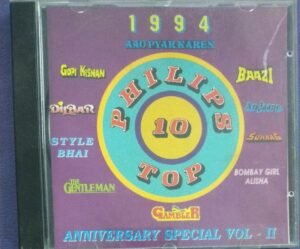 1964 Hit songs Hindi Vol 1 Audio CD 3