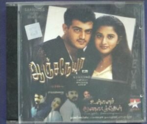 Aanjaneya- Unnai Saranadainthen Tamil Film Audio CD