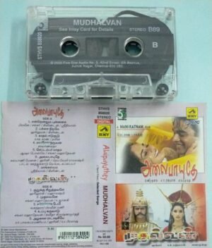 Alaipayuthey- Mudhalvan Tamil Film Audio Cassette by AR Rahman1