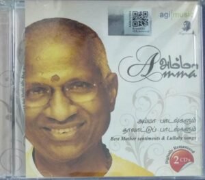 Amma Songs Tamil Audio CD by Ilayaraaja 1