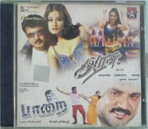 Arasu- Paarai Tamil Film Audio CD