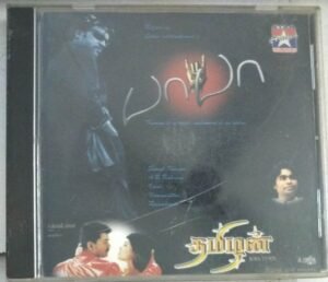 Baba - Tamizhan Tamil Film Audio CD by AR Rahman 1