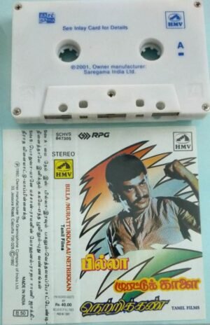 Billa- Murattu Kalai- Netrikkan Tamil Film Audio Cassette by Ilayaraaja 1