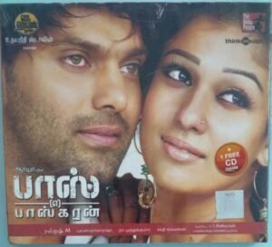 Boss engira Baskaran Tamil Film Audio CD 1