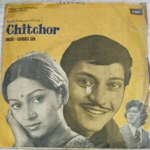 Chitchor Hindi Film EP Vinyl Record 1