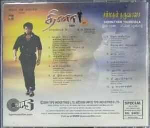 Dheena Tamil Film Audio CD 1