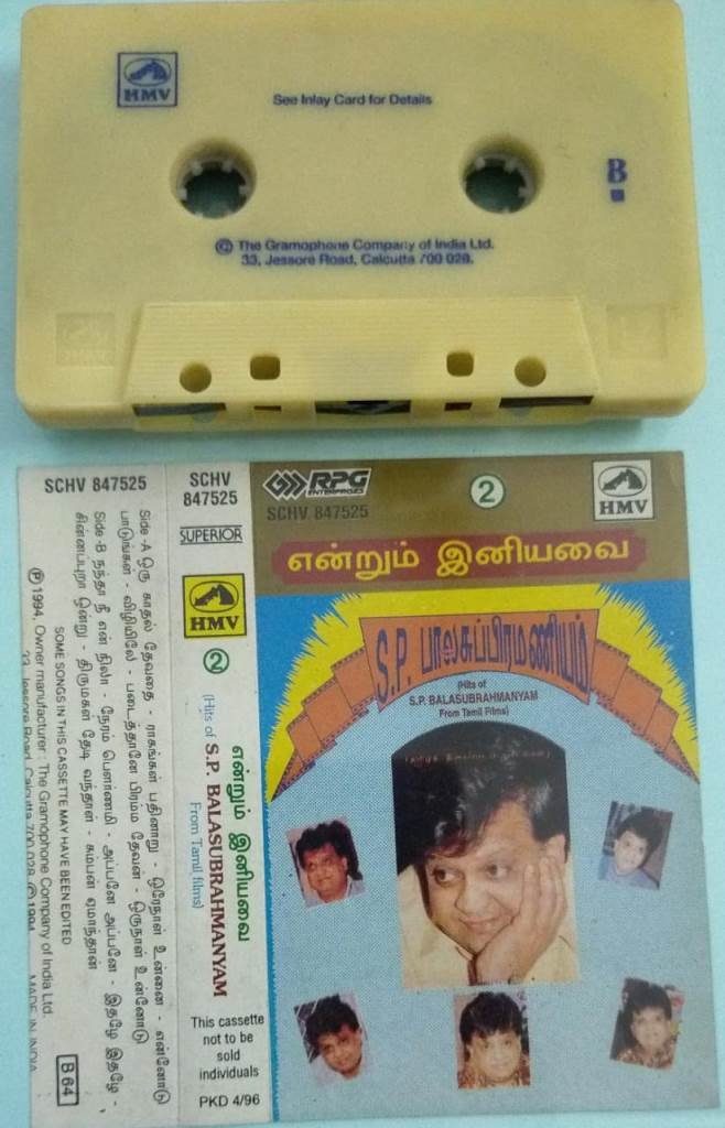 Endrum Iniyavai Tamil Film Hits Audio Cassette By SPB - Audio Cassettes ...