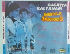Galatta Kalyanam Tamil Film VCD 1