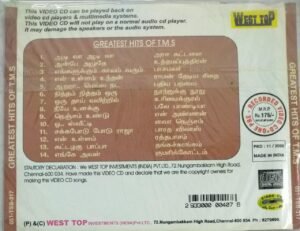 Greatest Hits of TMS Tamil VCD 1