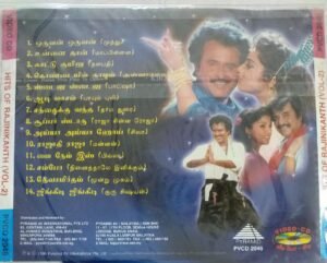 Hits of Rajinikanth Dance Hits 1 VCD