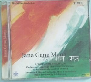 Jana Gana Mana Hindi Audio CD by RD Burman 1
