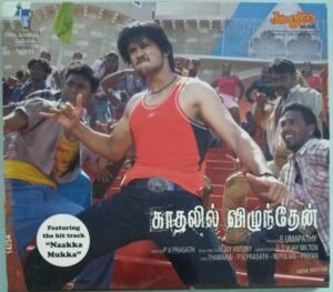 Kaadhalil Vizhunthen Tamil Film Audio CD by Vijay Antony 3