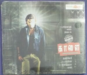 Kaalai Tamil Film Audio CD by GV Prakash kumar 1