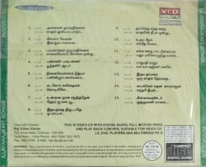 Kadhal Oviyam Love songs Ilayraaja Hits Tamil VCD 1
