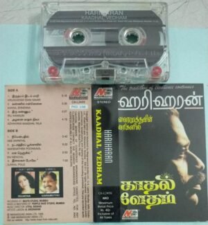 Kadhal Vedham Hariharan hits Tamil Audio Cassette 1