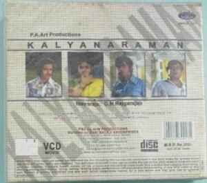Kalyanaraman Tamil Film VCD 1