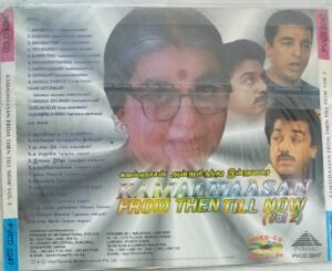 Kamalhaasan From then Till Now Tamil VCD1