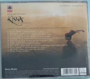 Kisna Hindi Film Audio CD by AR Rahman