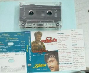 Manithan- Pokiri Raja- Ranga Tamil Film Audio Cassette by Ilayaraaja 1