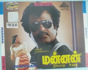 Mannan Tamil Film VCD 1