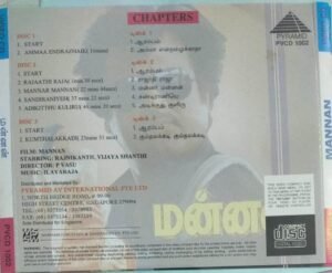 Mannan Tamil Film VCD 1