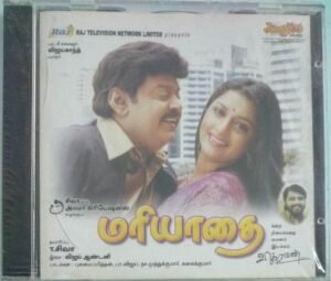 Mariyaathai Tamil Film Audio CD by Vijay Antony 1