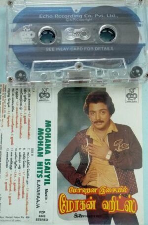 Mohan Hits Tamil Film Audio Cassette by Ilayaraaja 1