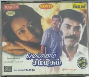 Mounam Sammatham Tamil Film VCD 1