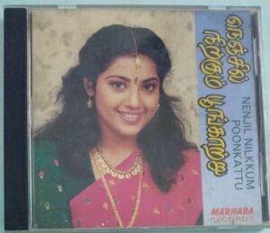 Nejil Nilukkum Poonkattu Tamil Film Hits Audio CD 1