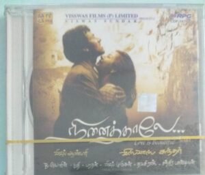 Ninaithaale Tamil Film Audio CD 1