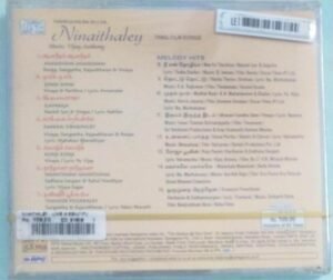Ninaithaale Tamil Film Audio CD 2