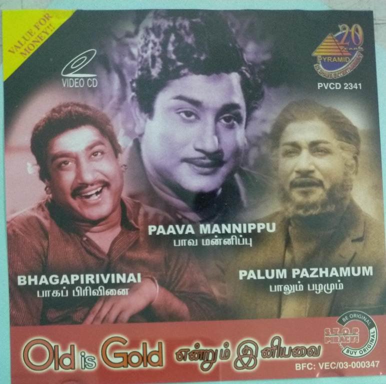 Paava Mannippu- Palum Pazhamum - Bhagapirivinai Tamil Film Songs VCD ...