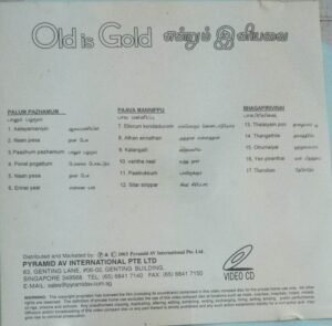 Paava mannippu- Palum Pazhamum - Bhagapirivinai Tamil Film VCD