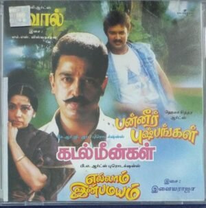 Panneer Pushpangal- Kadal meengal- Ellam Inbamayam Tamil Film Audio CD by Ilayaraaja 1