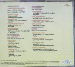 Panneer Pushpangal- Kadal meengal- Ellam Inbamayam Tamil Film Audio CD by Ilayaraaja 1