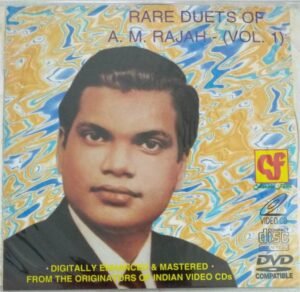 Rare Duets of AM Rajah Tamil VCD 1