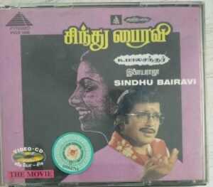Sindhu Bairavi Tamil Film VCD 1