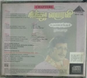 Sindhu Bairavi Tamil Film VCD 1