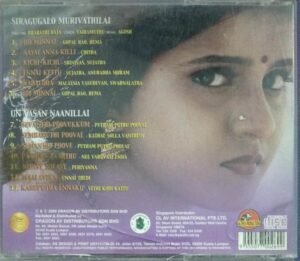 Siragugall Murivathillai Tamil Film Audio CD 1
