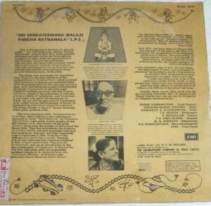 Sri Annamacharya Samkirtanas Devotional LP Vinyl Record by MS Subbulakshmi 1