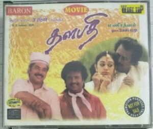 Thalapathi Tamil Film VCD 1