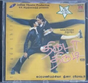 Thiruda Thirudi Tamil Film Audio CD by Dina 1