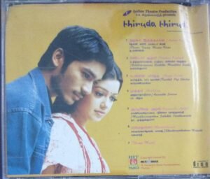 Thiruda Thirudi Tamil Film Audio CD by Dina 1