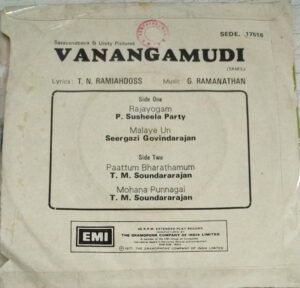 Vanangamudi Tamil Film EP Vinyl Record by G Ramanathan 1