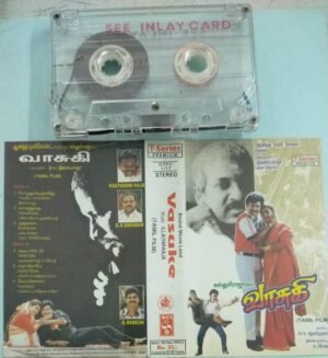 Vasuke Tamil Film Audio Cassette by Ilayaraaja
