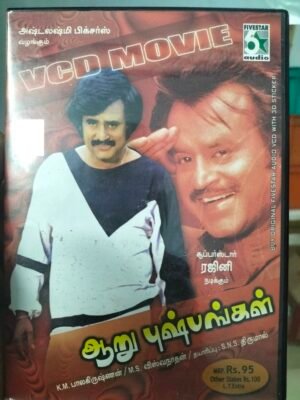 A lot of Tamil Movie / Songs Video CDs (VCDs) - total 174