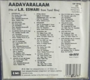 Aadavaralaam Tamil Film Hits Audio CD by LR Easwari 1