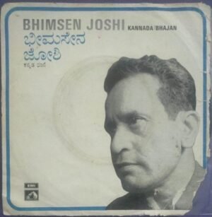 Bhimsen Joshi Kannada Bhajans EP Vinyl Record 1
