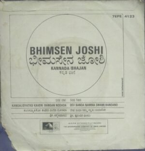 Bhimsen Joshi Kannada Bhajans EP Vinyl Record 1