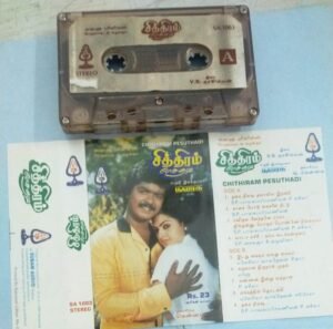 Chithiram Pesuthadi Tamil Film Audio Cassette